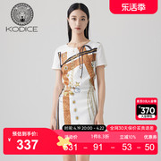 kodice印花连衣裙2023夏款圆领白色气质，修身简约高级感包臀短裙