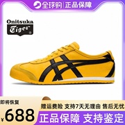 春季tiger女鞋mexico66复古时尚，美式小黄鞋休闲男鞋dl408-0490