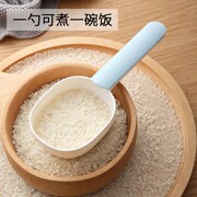 宠物用品勺子狗粮猫粮勺，家用韩式计量勺米面粉，勺五谷杂粮多功能勺