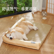 夏天狗狗凉席垫小型犬，泰迪降温专用睡垫狗，垫子地垫用品小狗凉席窝