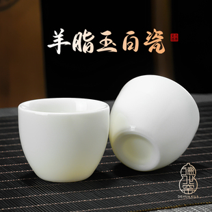 六只装羊脂玉功夫茶杯，纯白品茗杯陶瓷主人，杯家用茶具单杯防烫茶杯