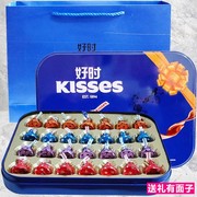 好时巧克力礼盒装kisses之吻糖果送女朋友闺蜜520情人节表白礼物