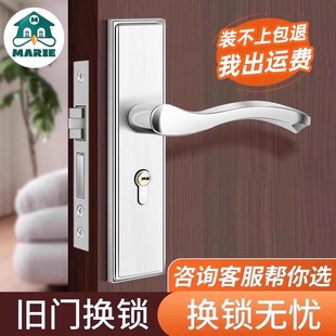 卧室门锁家用通用型房门锁，室内房间木门不锈钢静音门把手手柄整套