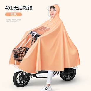 时尚电动车雨衣雅迪新日电瓶车，防暴雨带面罩，成人加长骑行雨披