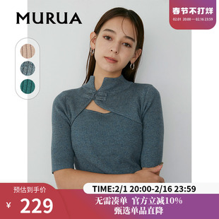 murua针织衫日系女装，早春斜领系扣低胸五分，袖收腰上衣女生