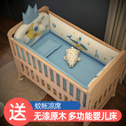 婴儿床可移动拼接大床宝宝，床摇篮床小床新生儿，摇摇床实木儿童床