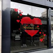 浪漫情人节装饰玫瑰爱心贴纸商场玻璃贴店铺橱窗氛围场景布置窗花