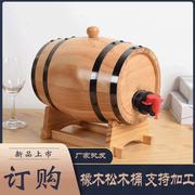  橡木桶 实木木质酒桶 红酒 白酒 葡萄酒 存储酒 家用小酒桶
