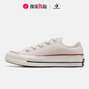 converse匡威情侣鞋chuck70经典三星标低帮休闲帆布鞋162062c