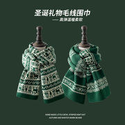 圣诞礼物 针织保暖围巾 清新绿色系列