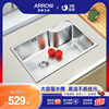 箭牌家用厨房水槽单槽加厚一体304不锈钢双槽洗碗槽台下盆洗菜槽