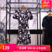 YSING衣香丽影2023夏装时尚收腰花色连衣裙110525661