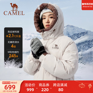 骆驼女装连帽羽绒服，中长款2023冬季连帽保暖鸭绒高领加厚外套