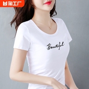 白色纯棉低领T恤女短袖设计感小众字母印花体桖紧身显瘦上衣ins潮