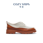 COZY STEPS可至春季时尚百搭休闲鞋撞色系带皮鞋女式单鞋5154