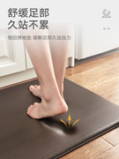 大江地垫 加厚皮革防水防油厨房地毯可擦免洗长条纯色防滑脚垫子