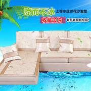 沙发垫夏季夏天款冰丝红木防滑坐垫高档夏天用的现代简约凉席高端