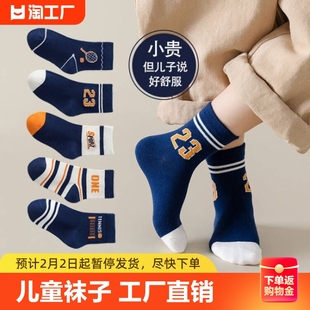 10双儿童袜子男童袜子中筒袜秋冬季宝宝纯色中大童学生运动袜