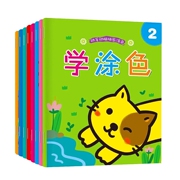 画画本儿童涂色书幼儿园涂鸦填色绘本宝宝描绘图画册绘画套装启蒙画画书涂色本2-3-4岁6图画本人物小女孩