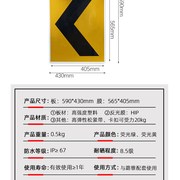 高速公路施工导向牌路锥反光导向板反光安全标志牌双色Y可选PVC板