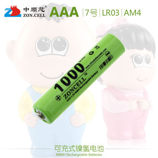 1000mAh电动牙刷小布叮婴幼儿玩具遥控器镍氢电池1.2V平头7号AAA