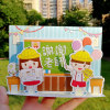 台湾学生感谢老师3D卡通教师节贺卡创意立体感恩谢师卡祝福留言卡