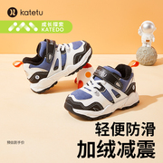 卡特兔儿童运动鞋男童秋冬学步婴儿鞋女宝宝加绒机能鞋女童跑步鞋