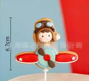 男孩生日蛋糕小汽车开赛车小飞机开飞机男孩软陶蛋糕插件