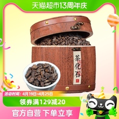 普洱茶茶化石十年古树熟茶礼盒