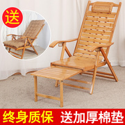 躺椅折叠午休椅懒人家用竹椅靠背椅实木睡椅夏天凉椅