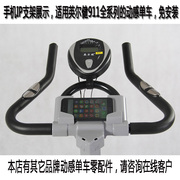 动感单车健身车手机支架IP支架适用英尔健配件