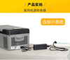 车载冰箱家用充电器逆变器，转换器220v转12v14.5v4.1a6a家用电源线