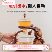 葫芦玻璃全自动茶具套装家用轻奢磁吸懒人泡茶器创意功夫茶壶茶杯