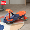 babycare扭扭车儿童万向轮防侧翻大人可坐宝宝滑板溜溜车滑行玩具