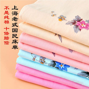 上海老式床单纯棉加厚怀旧国民老粗布单件被单传统全棉复古印花