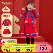 女童毛衣套装冬季红色新年衣服，小童童装宝宝针织衫儿童裙子冬装