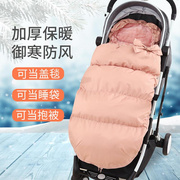 婴儿推车脚套防风罩通用宝宝加厚保暖睡袋秋冬童车脚罩挡风罩坐垫