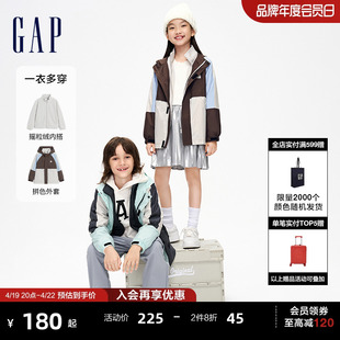 Gap男童春秋LOGO三合一可脱卸连帽外套儿童装洋气运动服889913