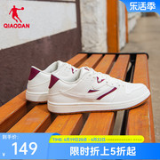 中国乔丹板鞋2024夏季马卡龙休闲鞋低帮运动鞋皮面鞋子女鞋潮