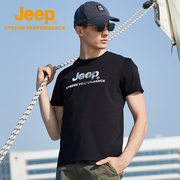Jeep吉普短袖T恤男弹力夏季跑步运动健身衣圆领轻薄透气速干上衣