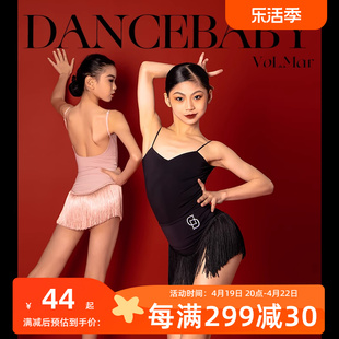 Dancebaby拉丁舞服2024高级练功服女童吊带体服上衣DAS707