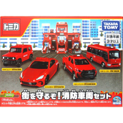 tomy多美卡合金车模型消防车，收藏套组217312红色小汽车男孩玩具