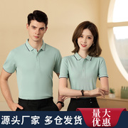 夏季男女带领纯棉短袖t恤运动情侣班服DIY定制工作服广告衫文化衫