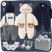 新春初生婴儿礼盒小熊，绅士男宝宝衣服，套装高档时尚礼物见面礼