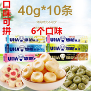 UHA悠哈奶糖味觉条糖40g*10条装喜糖特浓抹茶牛奶条装