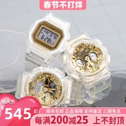 卡西欧透明手表限量版女玫瑰金冰川金MAC防水GMA-S110/GMA-S120SG