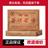 2006年中茶牌商标注册55周年纪念砖7581熟茶250g十七年老茶陈香熟