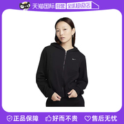 自营nike耐克女装夹克外套，2024春休闲运动服fn2420-010