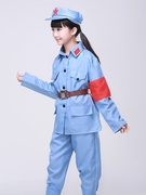 小红军演出服六一儿童军装长征，表演服装新四军，成人套装八路军衣服