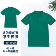 儿童装夏季墨绿色短袖t恤2024小学生校服，男女童翻领体恤15岁5